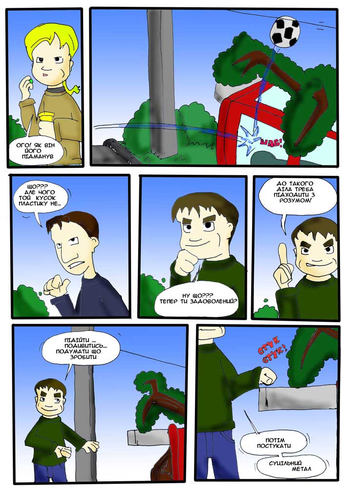 FHMP2-7web.jpg
