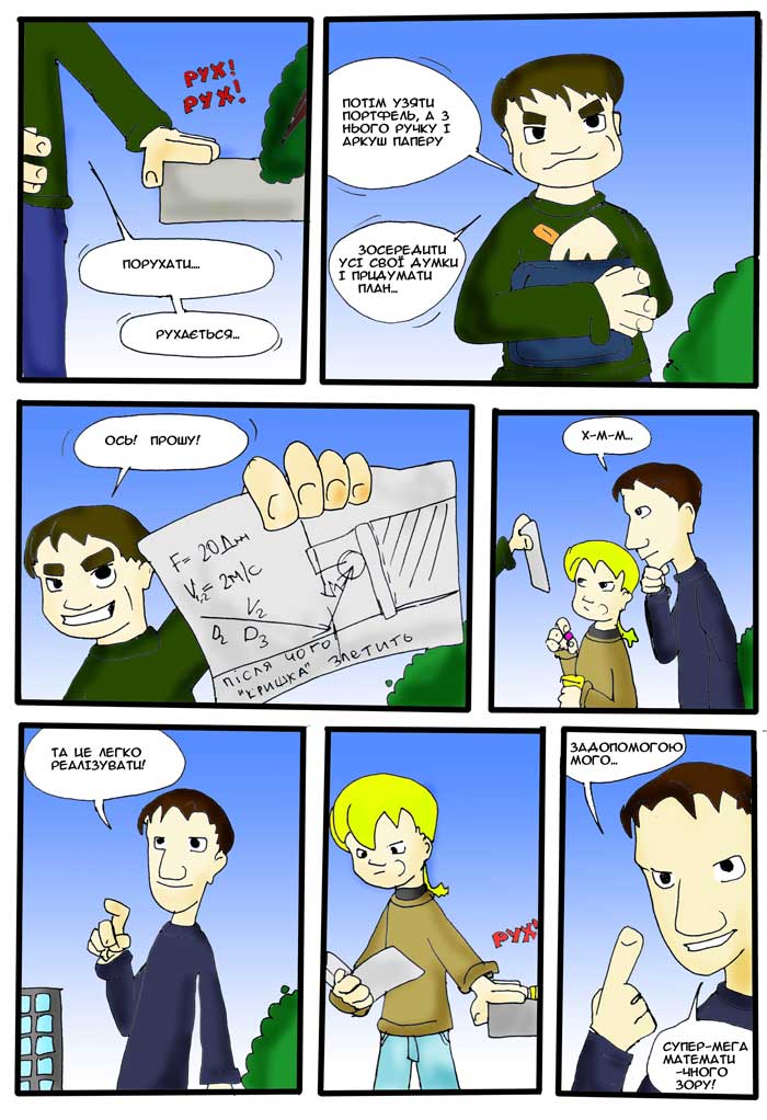 FHMP2-8web.jpg