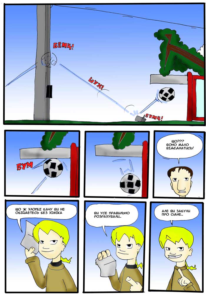 FHMP2-10web.jpg