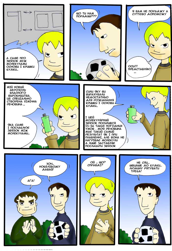 FHMP2-11web.jpg
