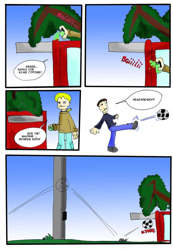 FHMP2-12web.jpg