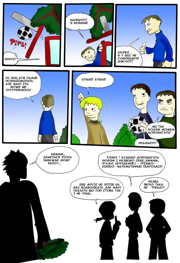 FHMP2-13web.jpg