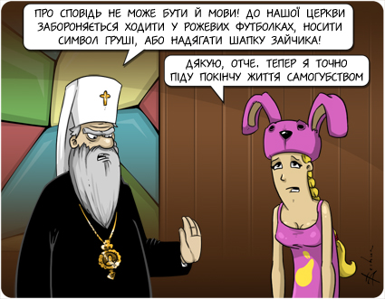 trusi.jpg