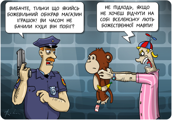 monkey.jpg