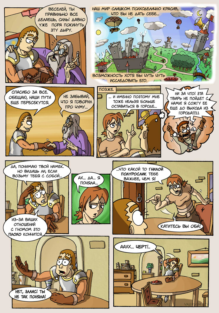 The_Incredible_Silvester_page2_done_resized.jpg