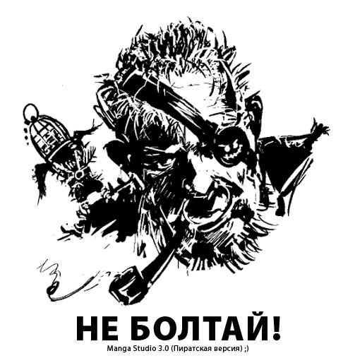 PiratM2.jpg