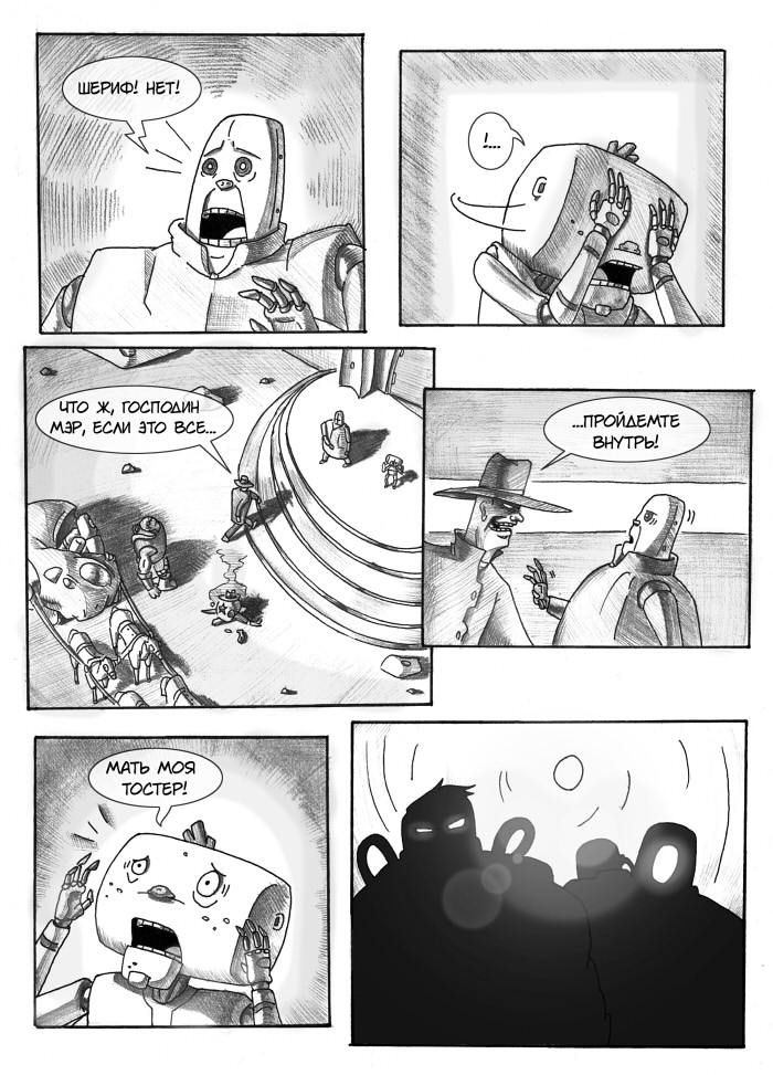 The_Spaghetti_John_page1_done_resized.jpg
