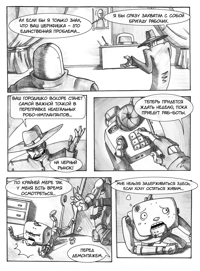 The_Spaghetti_John_page2_done_resized.jpg