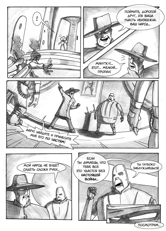 The_Spaghetti_John_page3_done_resized.jpg
