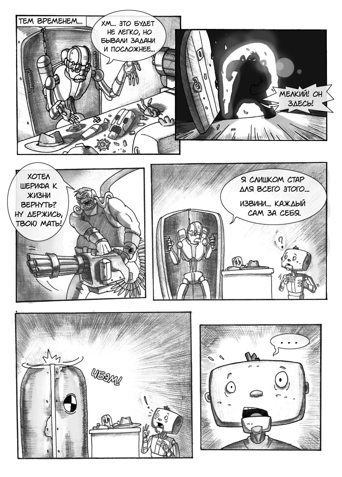 The_Spaghetti_John_page4_done_resized.jpg