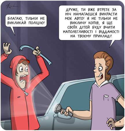 gtaй.jpg