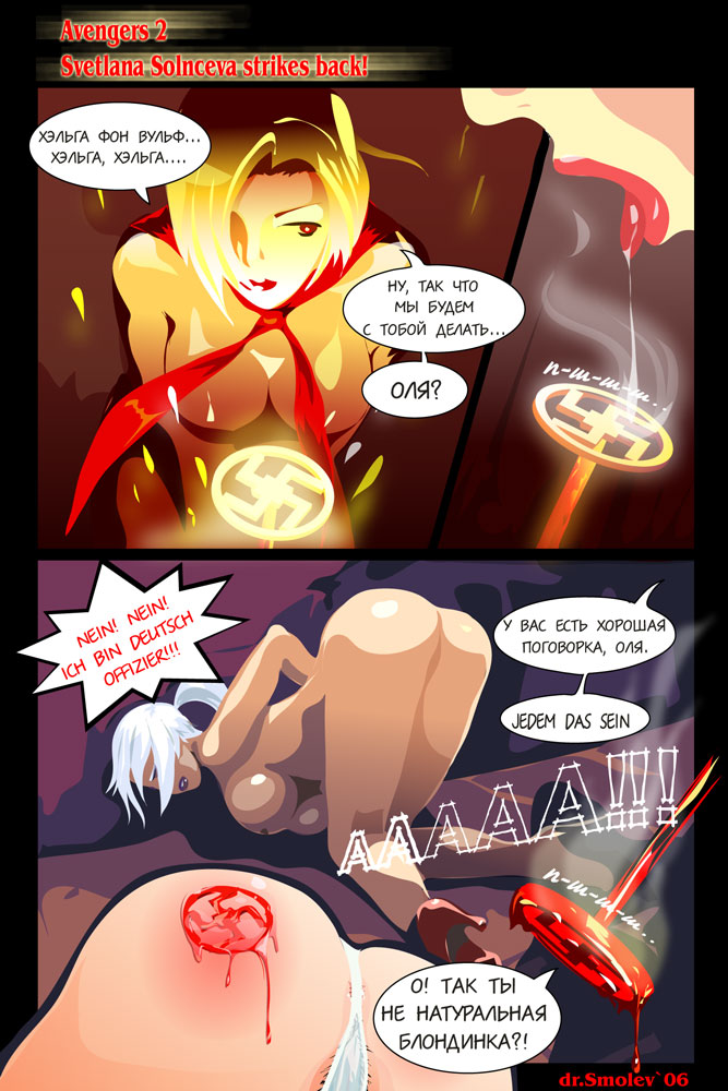 4otto2comicscomua.jpg