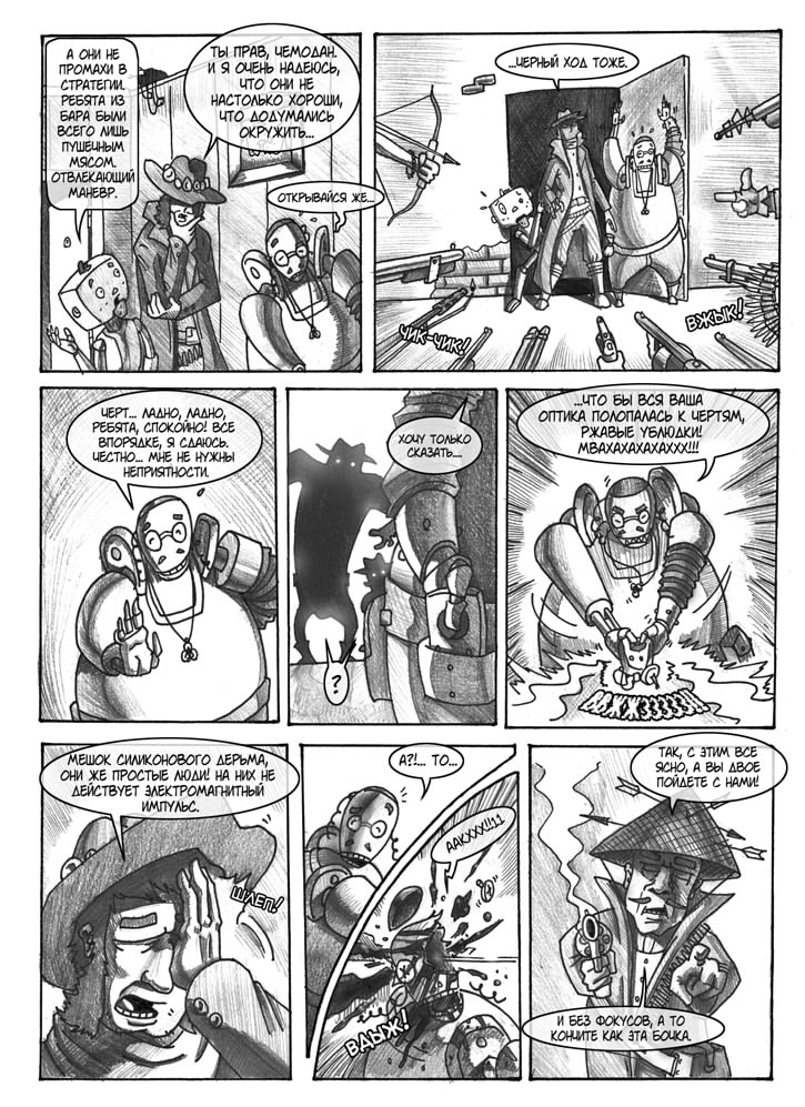 The_Spaghetti_John_page18_345.jpg