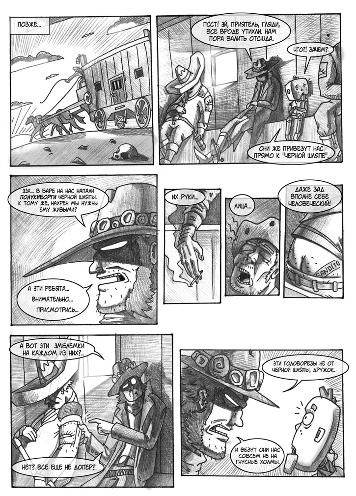 The_Spaghetti_John_page19_43564563.jpg