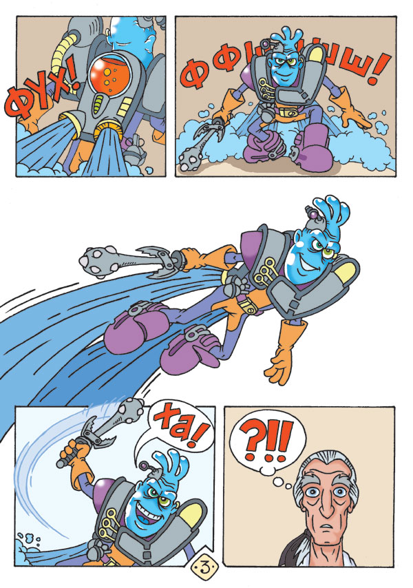 Duel-03.jpg
