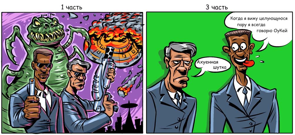 MiB3.jpg