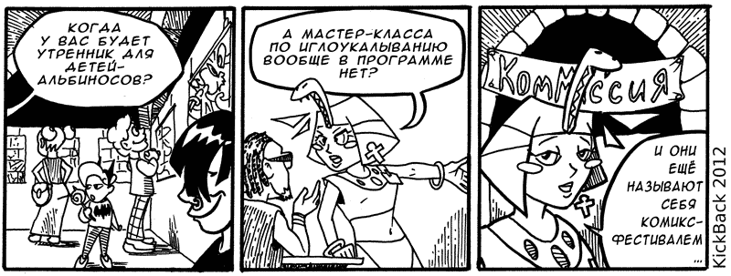 art_kritik23.gif