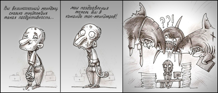 топ-менеджер.jpg