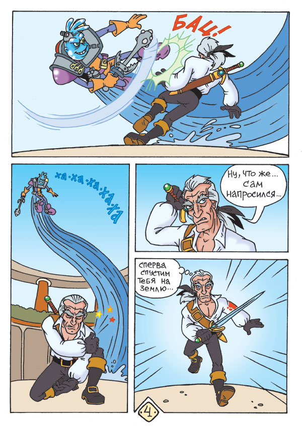 Duel-04.jpg