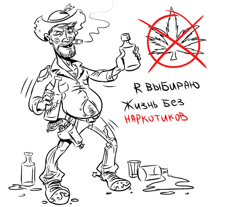 ивос05.jpg