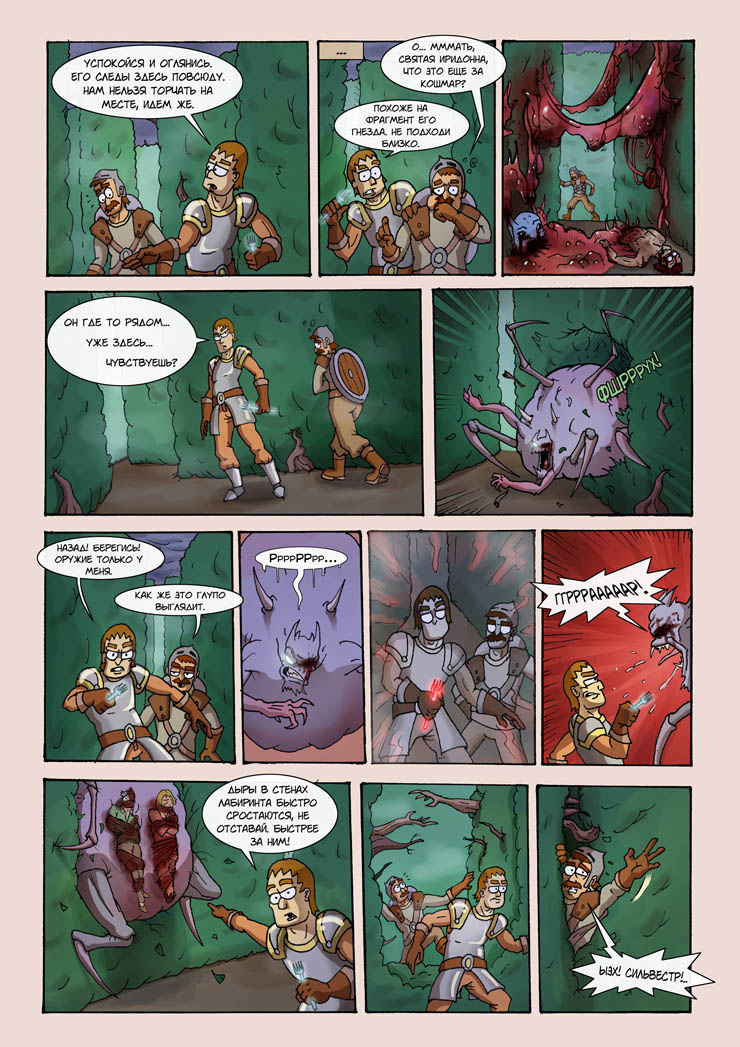 The_Incredible_Silvester_EP5_page5_Done_resized.jpg