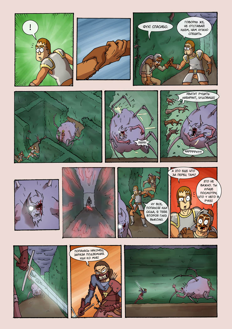 The_Incredible_Silvester_EP5_page6_Done_resized.jpg