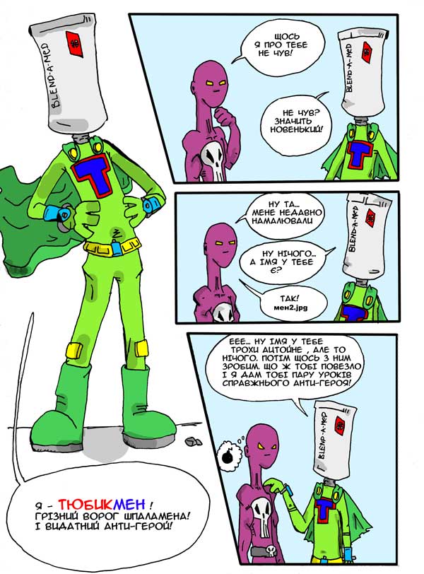 antiheroes02web.jpg