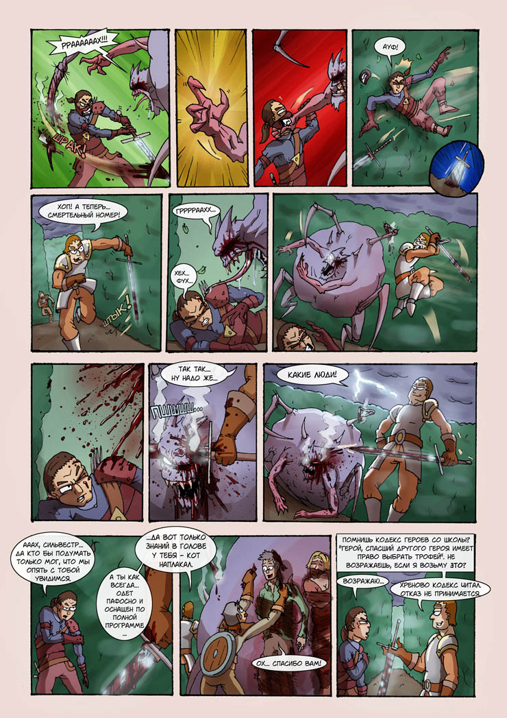 The_Incredible_Silvester_EP5_page7_Done_resized.jpg