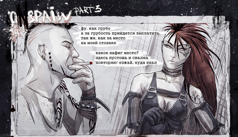 oNspaiw_part3_01.jpg
