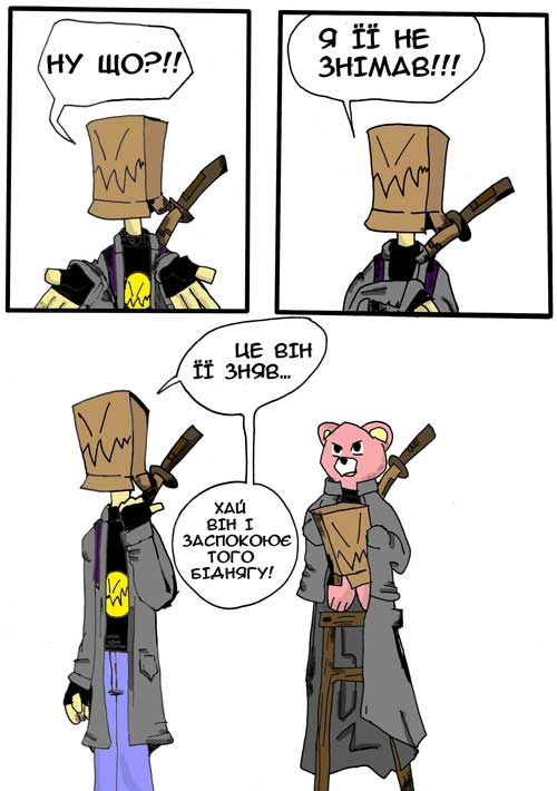 fanartweb.jpg