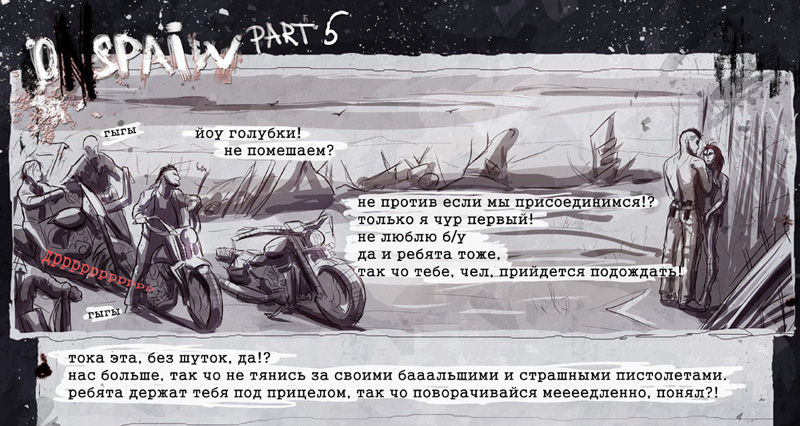 oNspaiw_part5_1.jpg