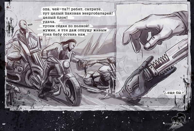 oNspaiw_part5_3.jpg