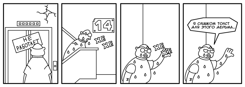 strip34.jpg