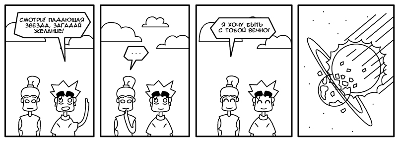 strip36.jpg