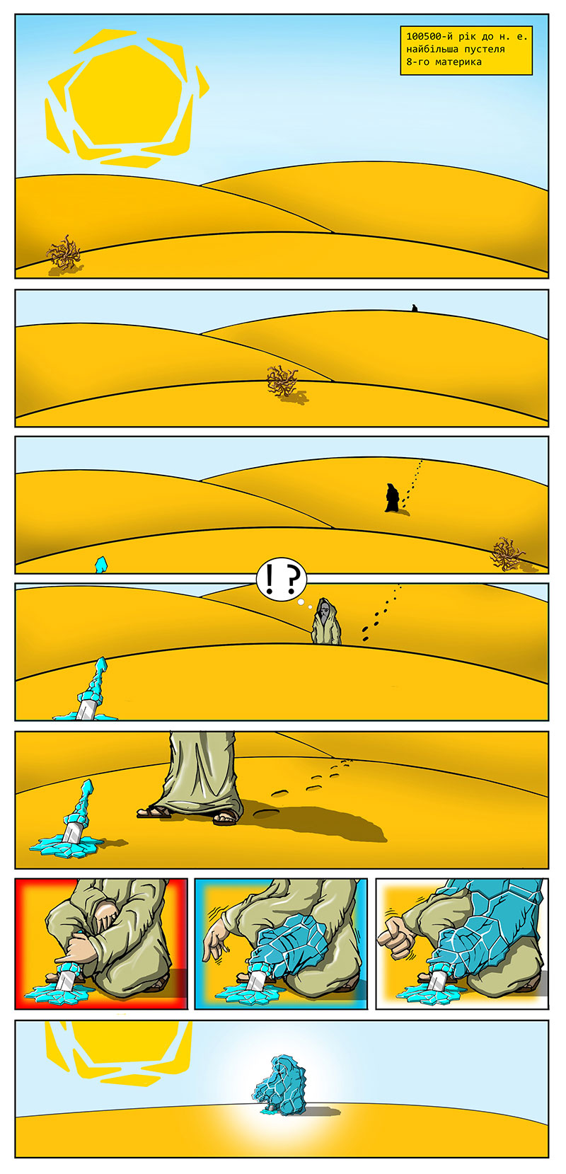 vovay01.jpg