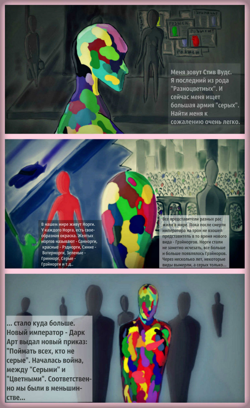 #1 Страница).jpg