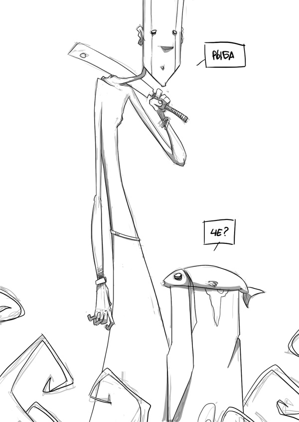 fish.jpg