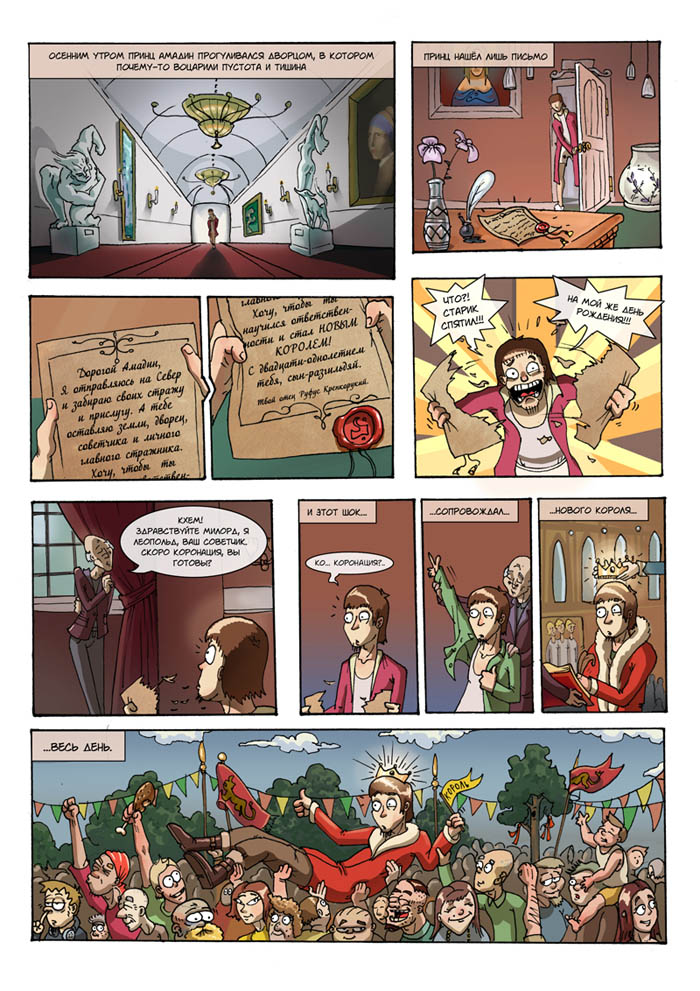 Amadin_Kingdom_page_1_A4_colouring2.jpg