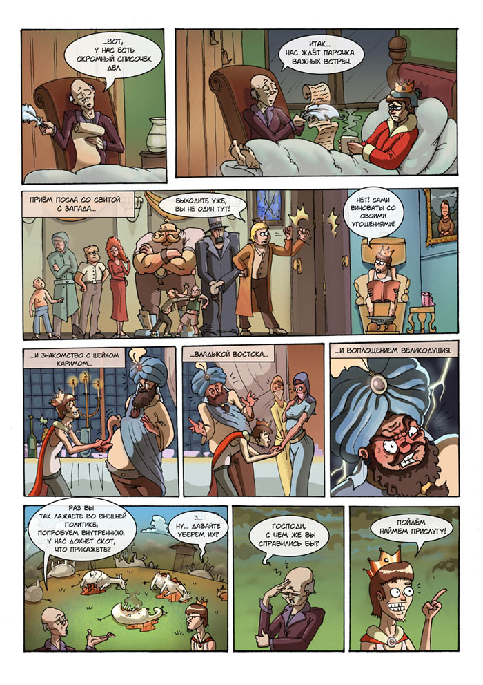 Amadin_Kingdom_page_2_A4_colouring3.jpg