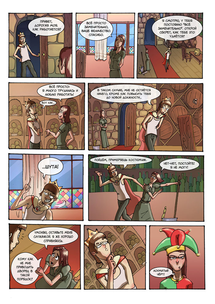 Amadin_Kingdom_page_6_A4_colouring31_Done.jpg