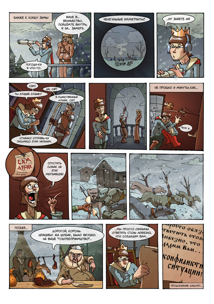 Amadin_Kingdom_page_7_A4_colouring3-1.jpg