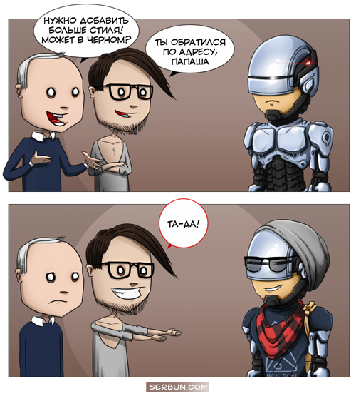 robo.jpg
