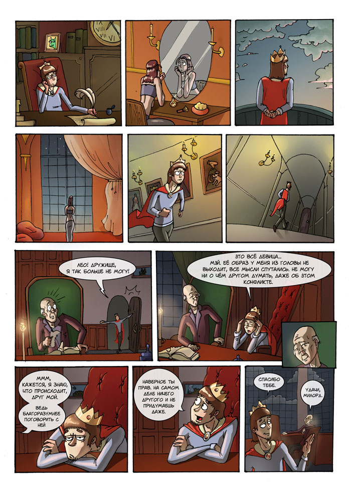 Amadin_Kingdom_page_12_A4_colouring2_res.jpg