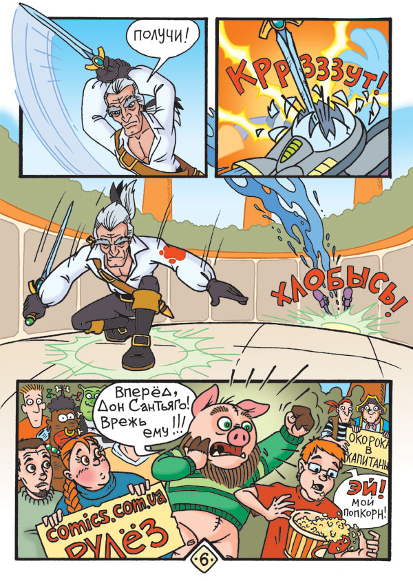 Duel-06.jpg