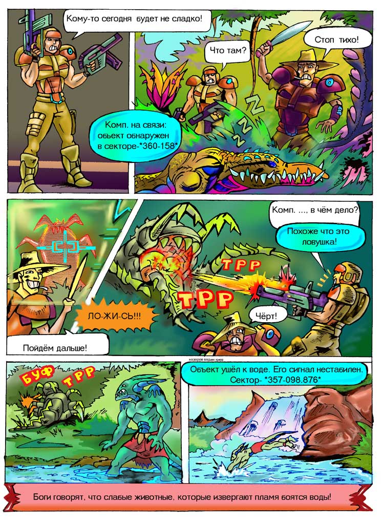 4rab-bogow-04.jpg