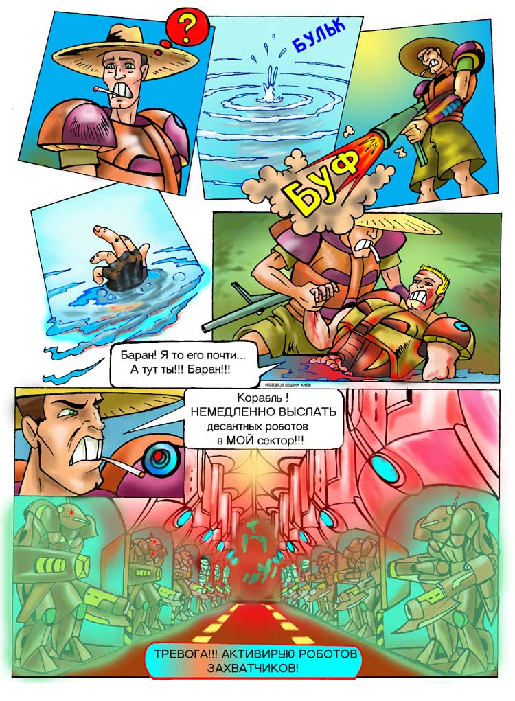 6rab-bogow06.jpg