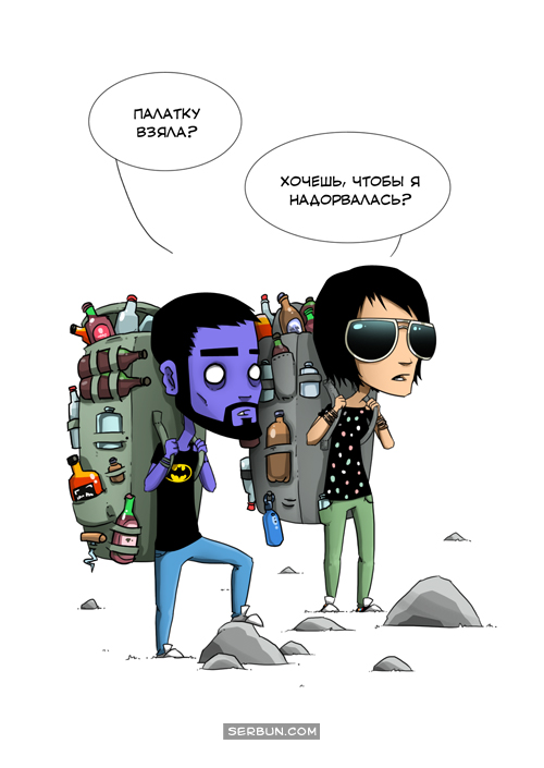 otp.jpg