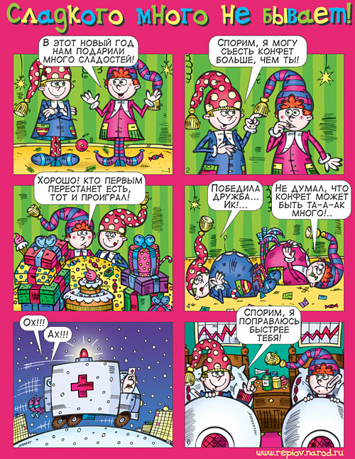 comics_016b.jpg