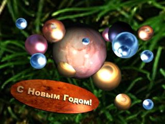 новый год.jpg