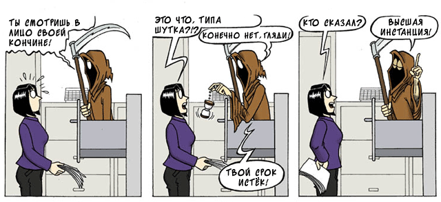 DandN2-rus.gif